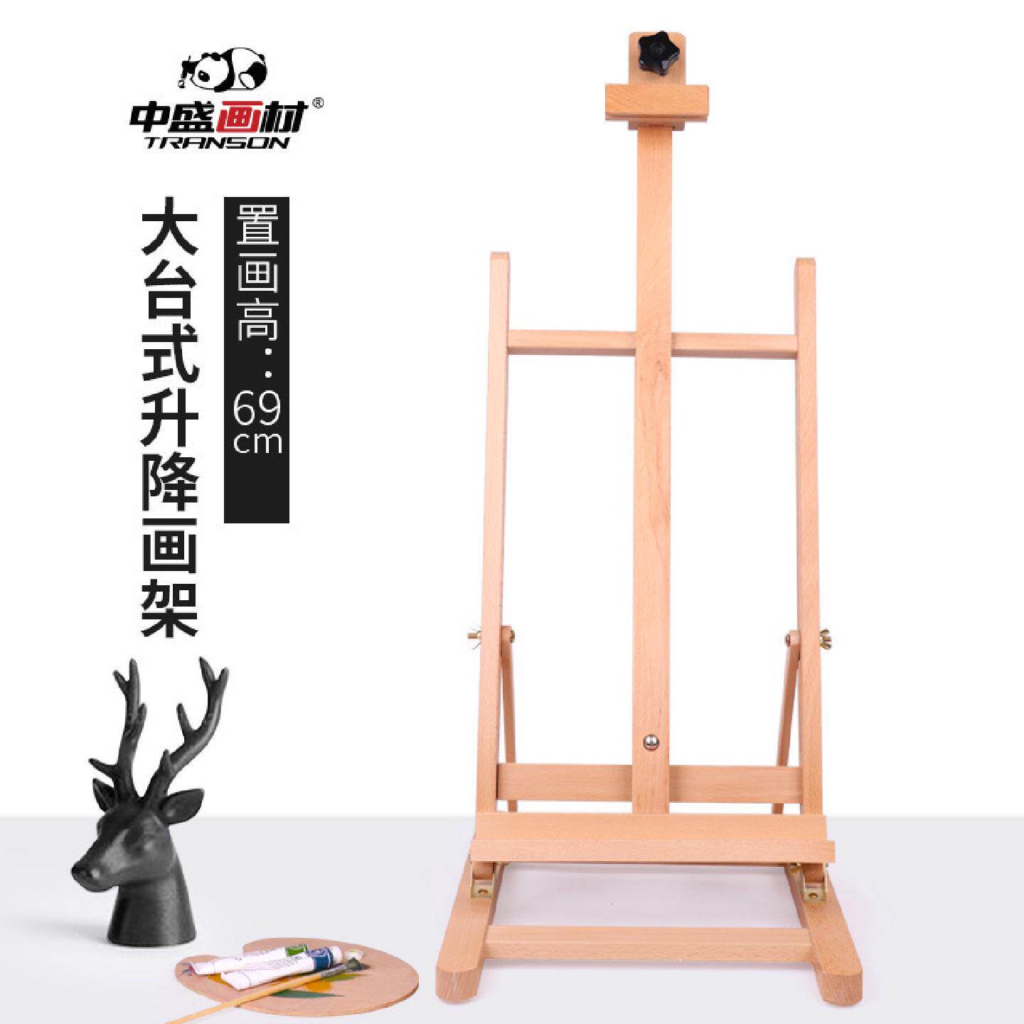 中盛画材山毛榉桌面小画架HJ-10微型广告展示架实木质素描油画架