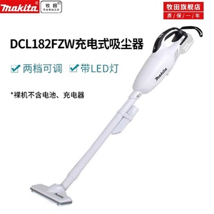 牧田牧田 家用 makita 18V锂电充电吸尘器无线手持式
