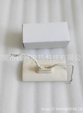 120X60325W弧形陶瓷电热板、红外线埋入式电热陶瓷板、发热砖