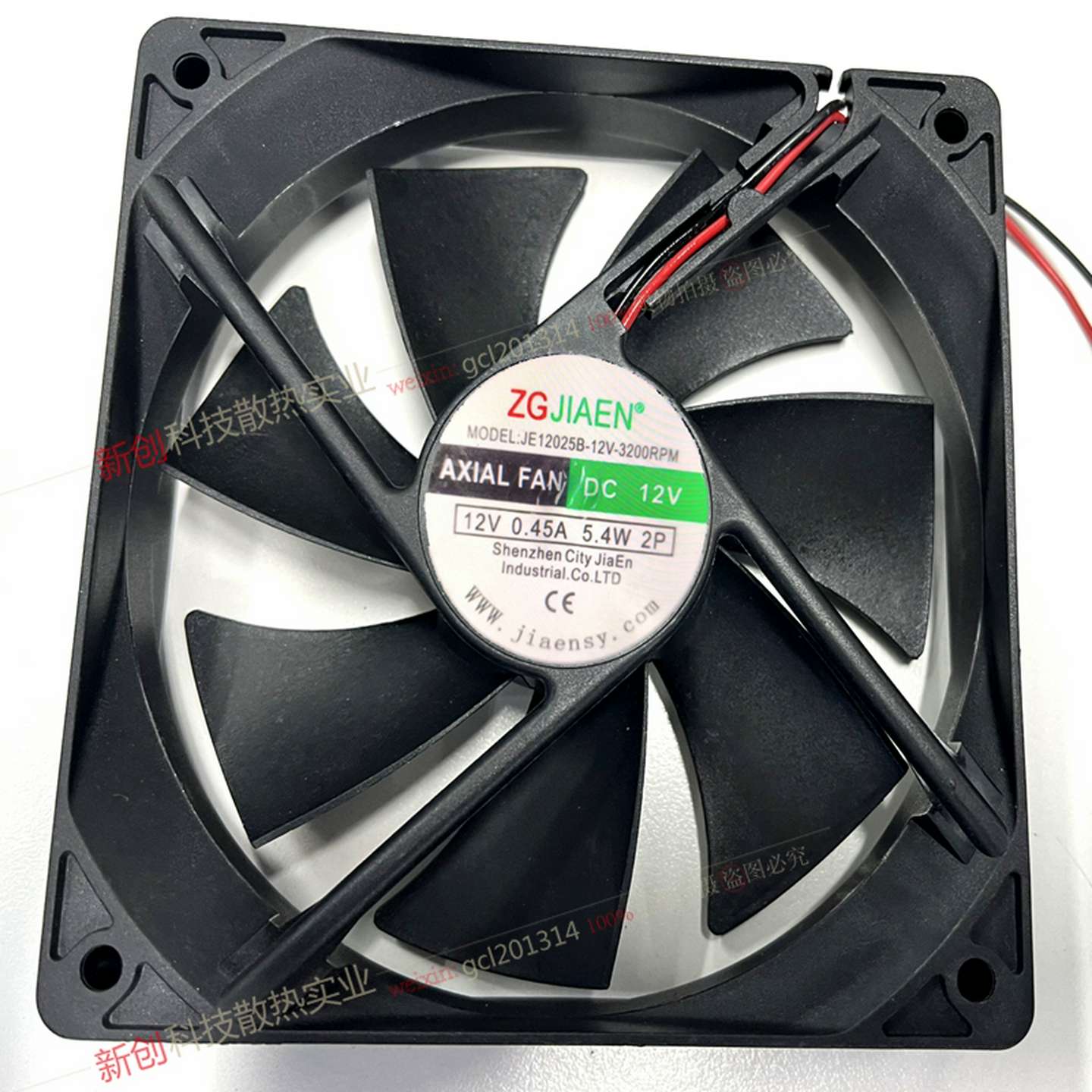 议价-原装ZGJIAENJE12025B-12V-3200RPM12V0.45A5.4W2P散热