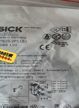 询价WTB2S-2P1151西克光电1066110