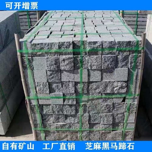 天然花园围边石庭院挡土马蹄景观石头走边小方形石块花坛围石装饰