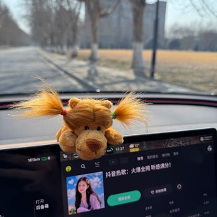 潦草狮子车载摆件可爱中控屏趴趴玩偶女生治愈系卡通公仔车内装 饰