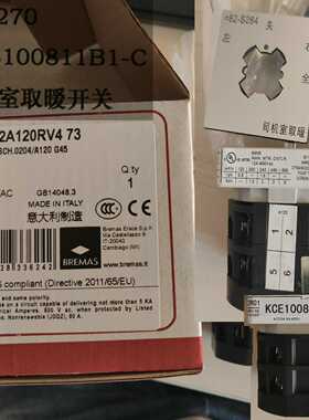 【议价】意大利BREMAS转换开关，的联系