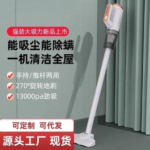 汽车用品无线吸尘器多功能手持大吸力吸尘机车家两用便携吸尘器