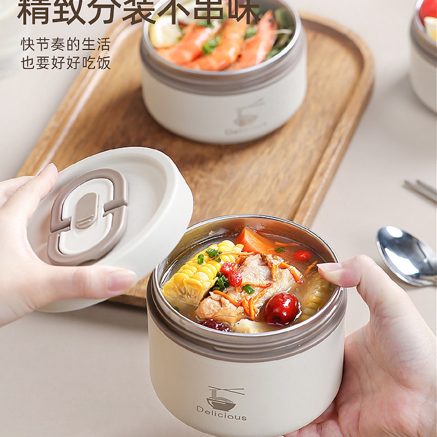 保温饭盒不锈钢便当盒上班族学生便携带饭多层餐盒桶可微波炉加热