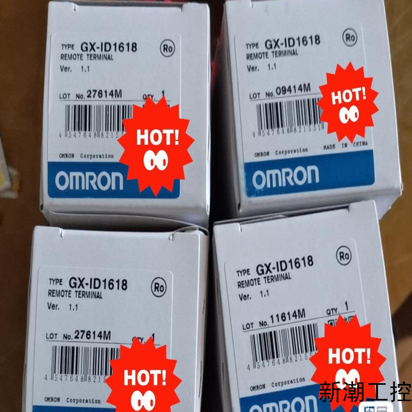 GX-ID1618  GX-ID3218议价商品