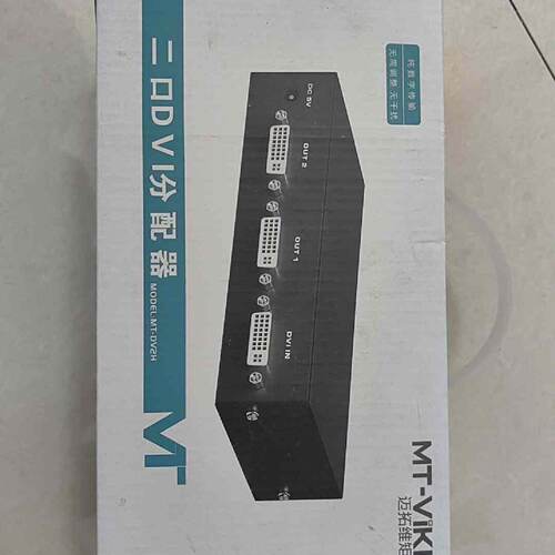 迈拓维矩 MT-DV2H 二口DVI分配器 1进2议价