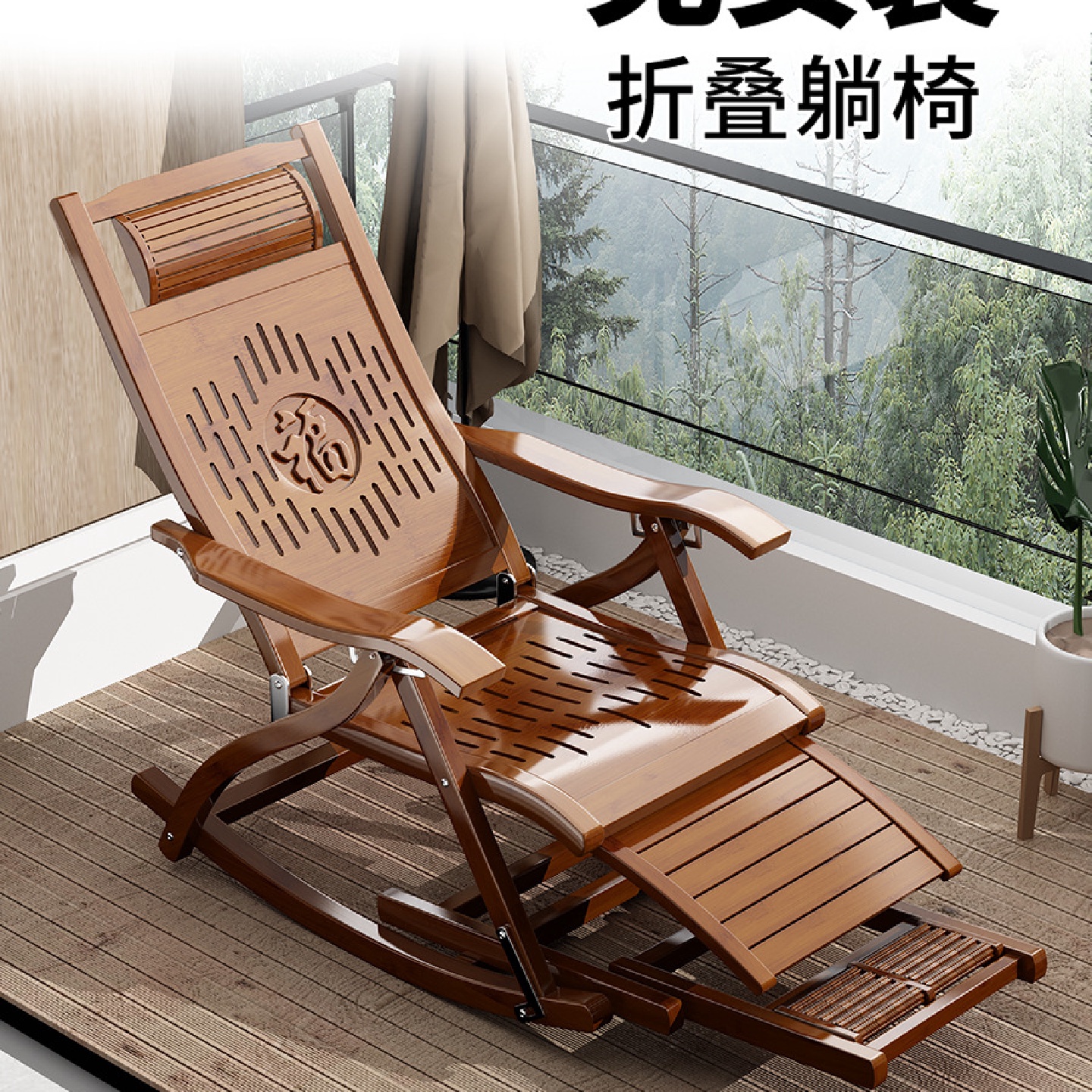 午休逍遥椅夏天午睡床阳台休闲老人椅竹椅家用摇摇椅躺椅成人折叠