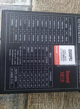 （议价)Dayond大研工控IDS850PRO直流伺服电机低压驱动器议价商品