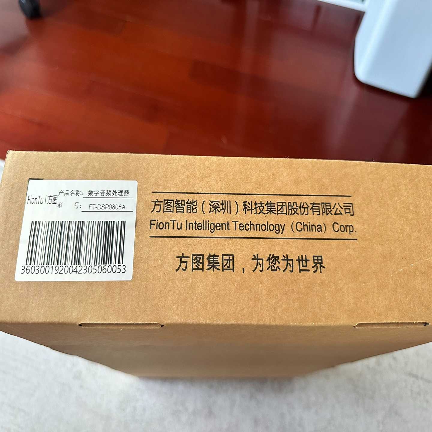 方图Fiontu音频处理器FT-DSP0808A询价