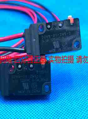议价-正品OMROND2VW-01-2MS-0限位开关微动开N关假一赔