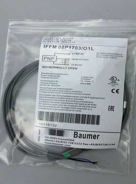 宝盟接近开关IFFM08P1703/O1LIFFM0询价