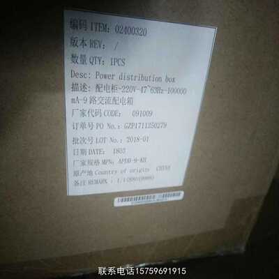 华为ETP48100 b1 电源  拆机成色有划痕  有需要