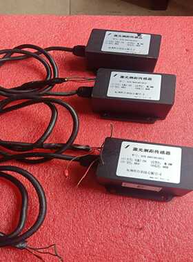 （请询价）测距传感器，-8（s485），红色：电