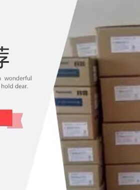 MHMF012L1U2MMSMF012L1U2M松下伺服电