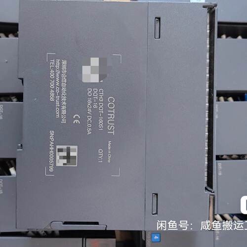 询》合信CTH3DQT160S1