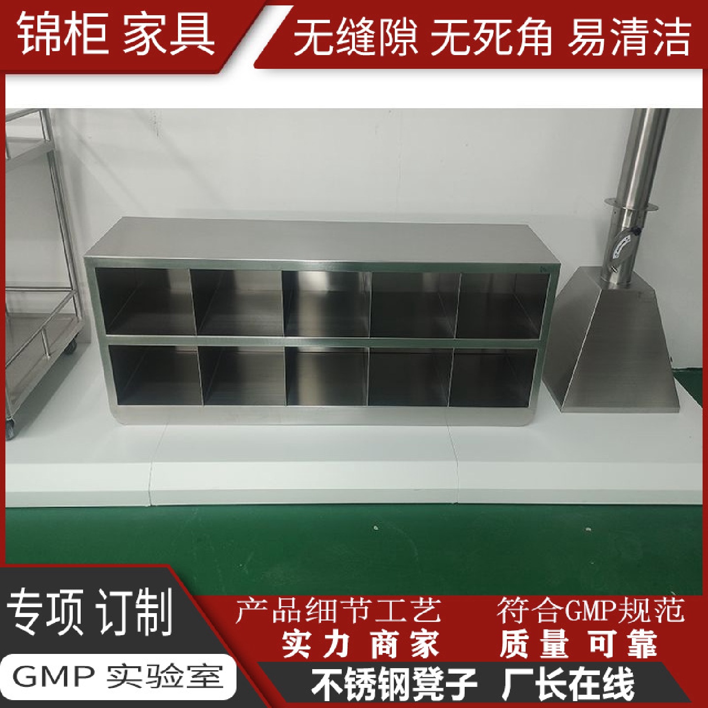 厂家批发304不锈钢更鞋凳无尘净化车间洁净室双层不锈钢换鞋柜