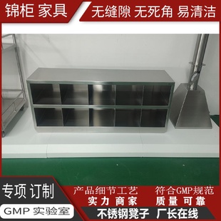 廠家批發304不銹鋼更鞋 柜 凳無塵凈化車間潔凈室雙層不銹鋼換鞋