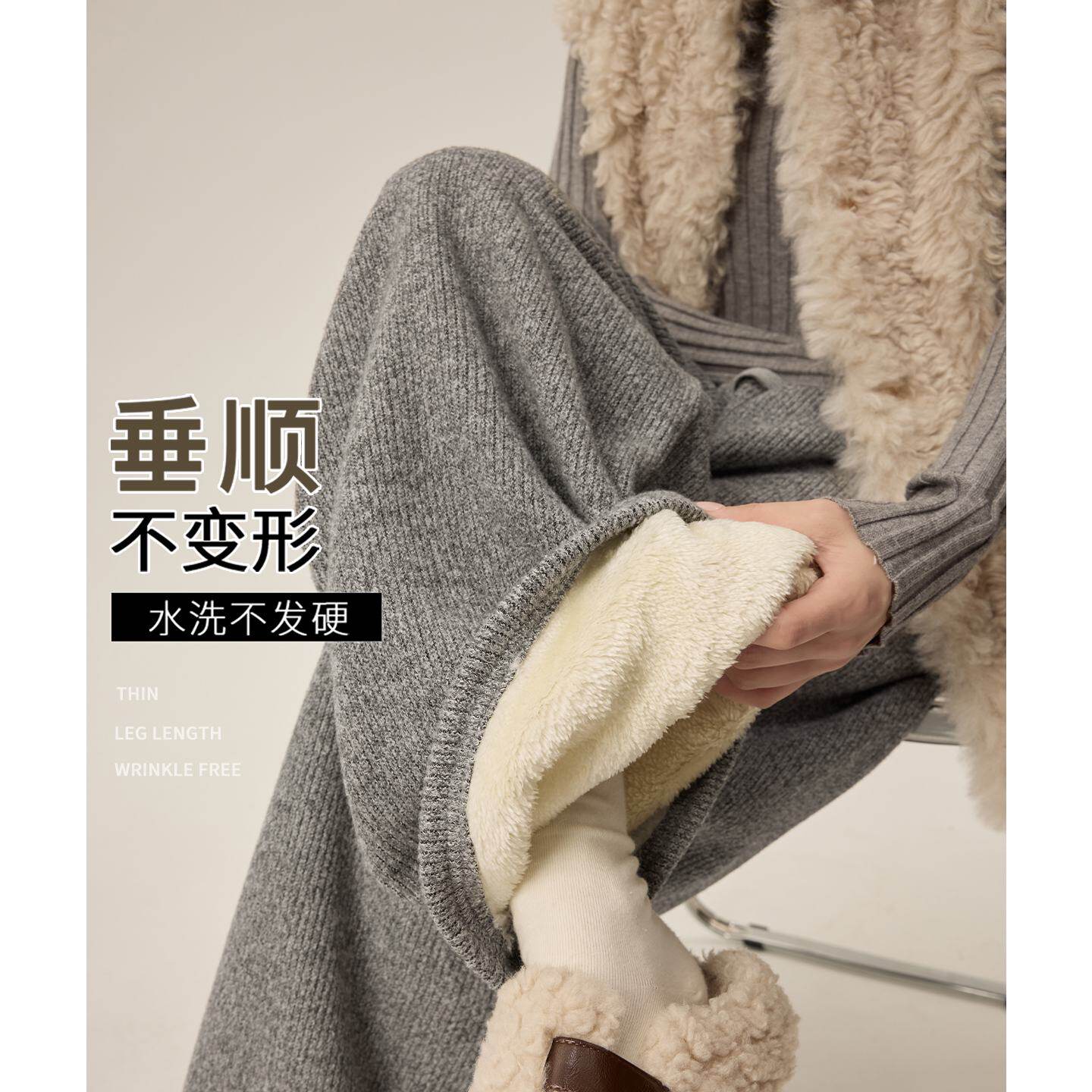 灰色加绒加厚针织阔腿裤女秋冬季东北防风防寒外穿保暖羊羔绒棉裤