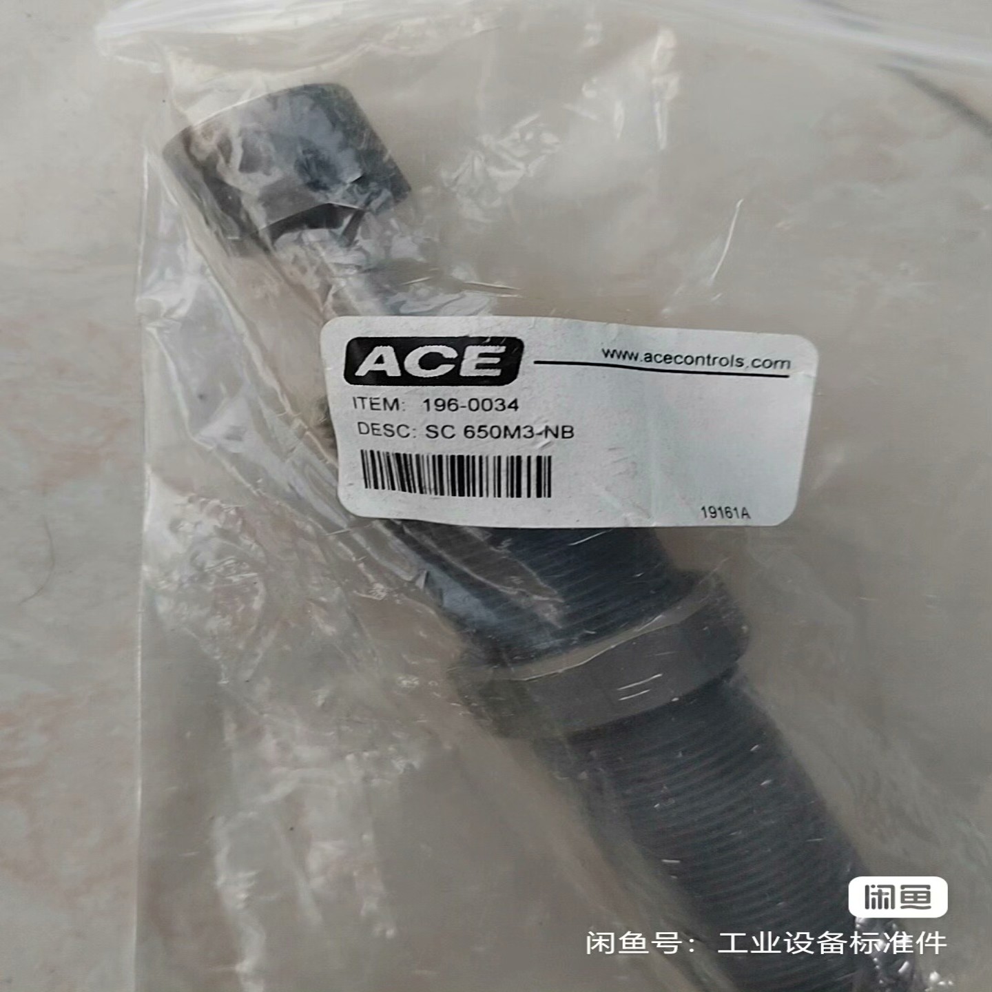 询价德国ACE液压缓冲器MC225MH2/650M3