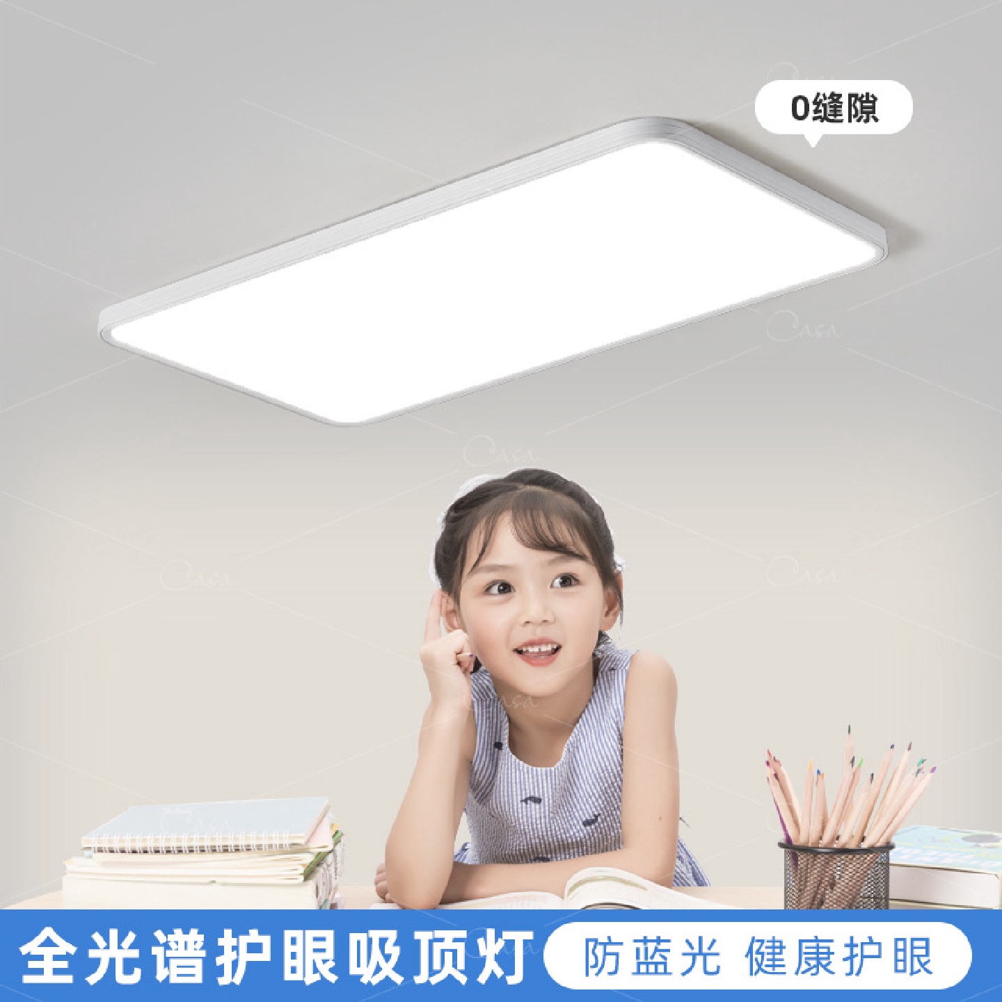 全光谱超薄客厅吸顶灯极简护眼主卧室灯具新款大气智能