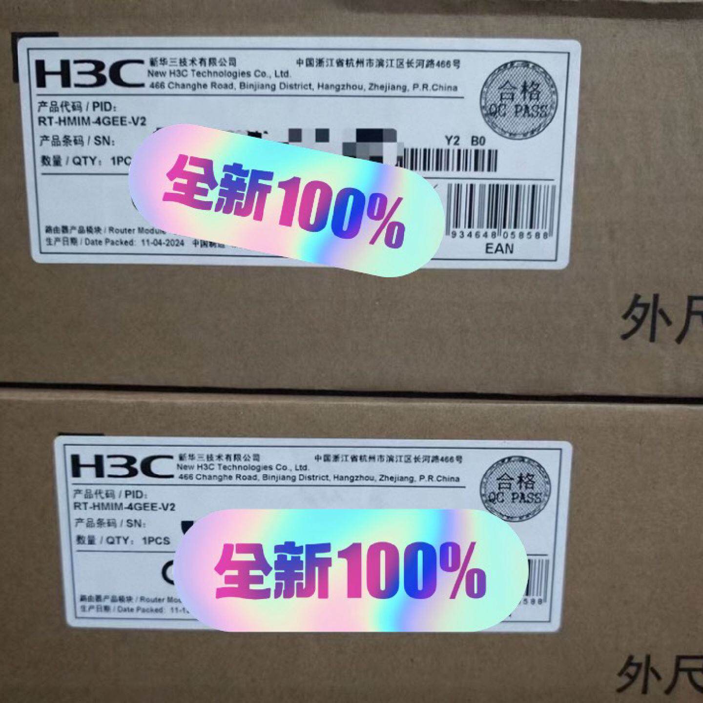 H3C华三RT-HMIM-4GEE-V2路由器模块，全新原装议价