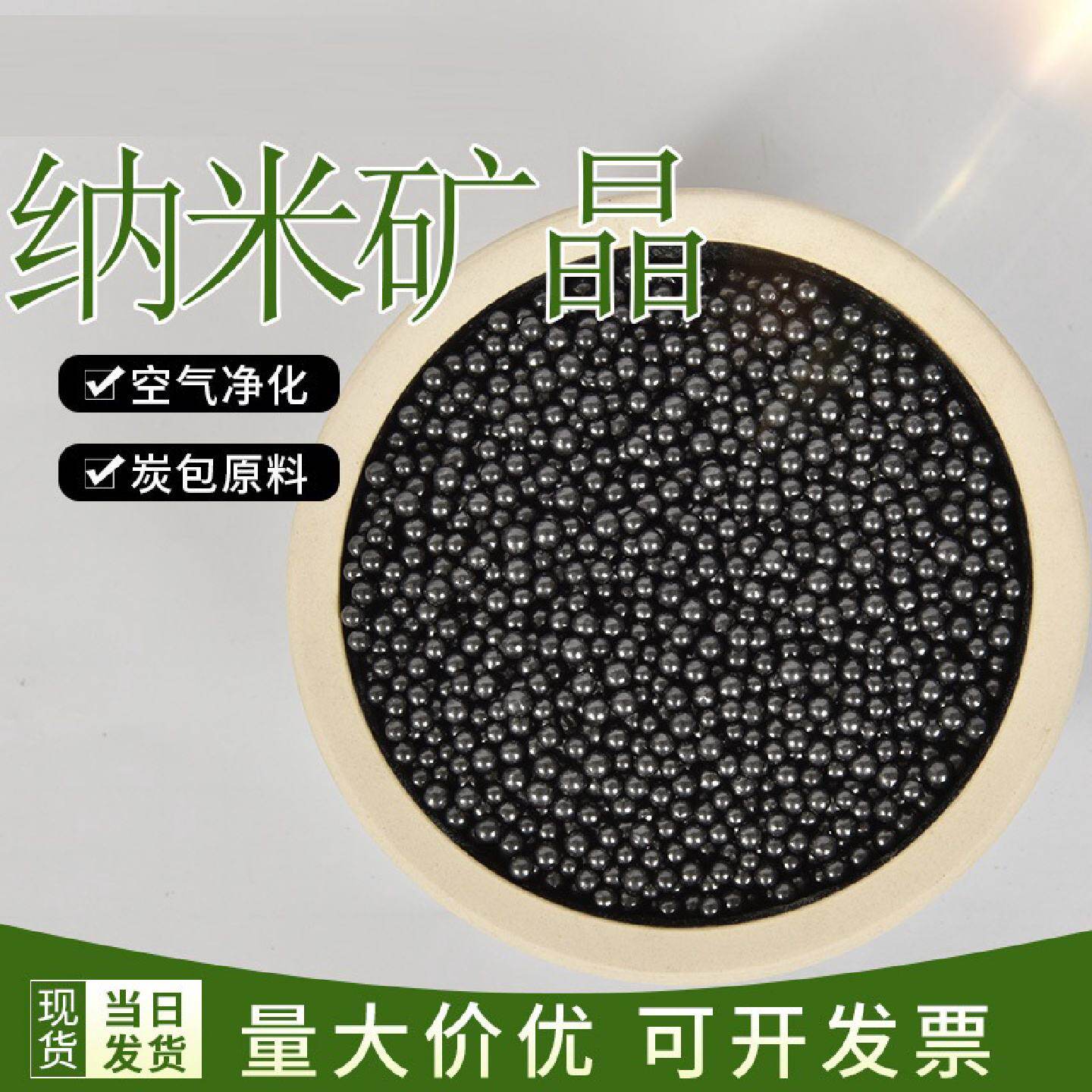 椰壳活性炭球活性炭陶瓷球净水器净化木炭颗粒吸附杂质椰壳炭