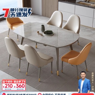 家用伸缩折叠餐台 A10L轻奢亮光全托岩板餐桌可变圆桌椅组合新款