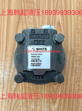 OMSS100 151F0536怀特WHITE//丹佛斯DA~询价