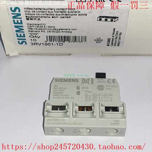 3RV1901-1D3RV1901-1E3RV1901-1F3RV1901-1G西门子辅助触点
