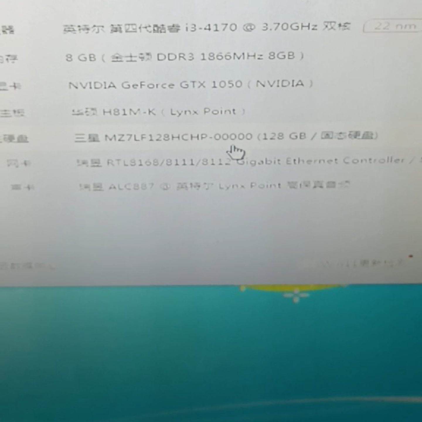 安钛克vp500p电源，成色挺新。显卡供电86 ，cpu供-议价