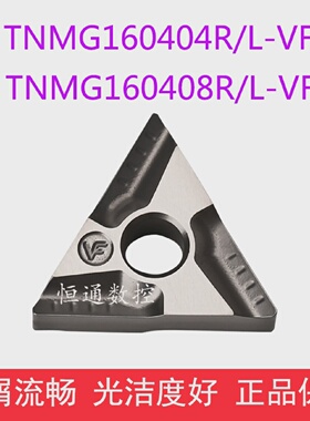 特固克陶瓷数控刀片TNMG160404R/L-VFCT3000TNMG160408R/L-VF