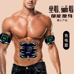 充電版 新款 健腹儀腹肌貼帶顯示健腹器智能腹肌貼男女懶人健腹肌