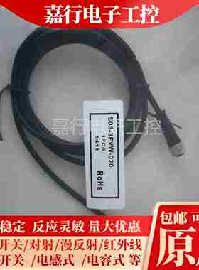 议价-瑞士科瑞连接线XS12-3FVW-020S08-4FVG-050S12-3FUW-100