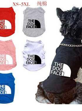 跨境优质dogface背心夏季薄款狗背心法斗巴哥泰迪大小犬宠物衣服
