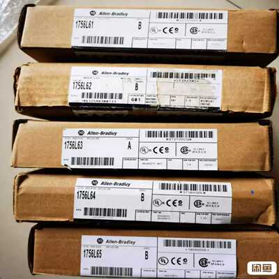 询价1756L6、L64、L65