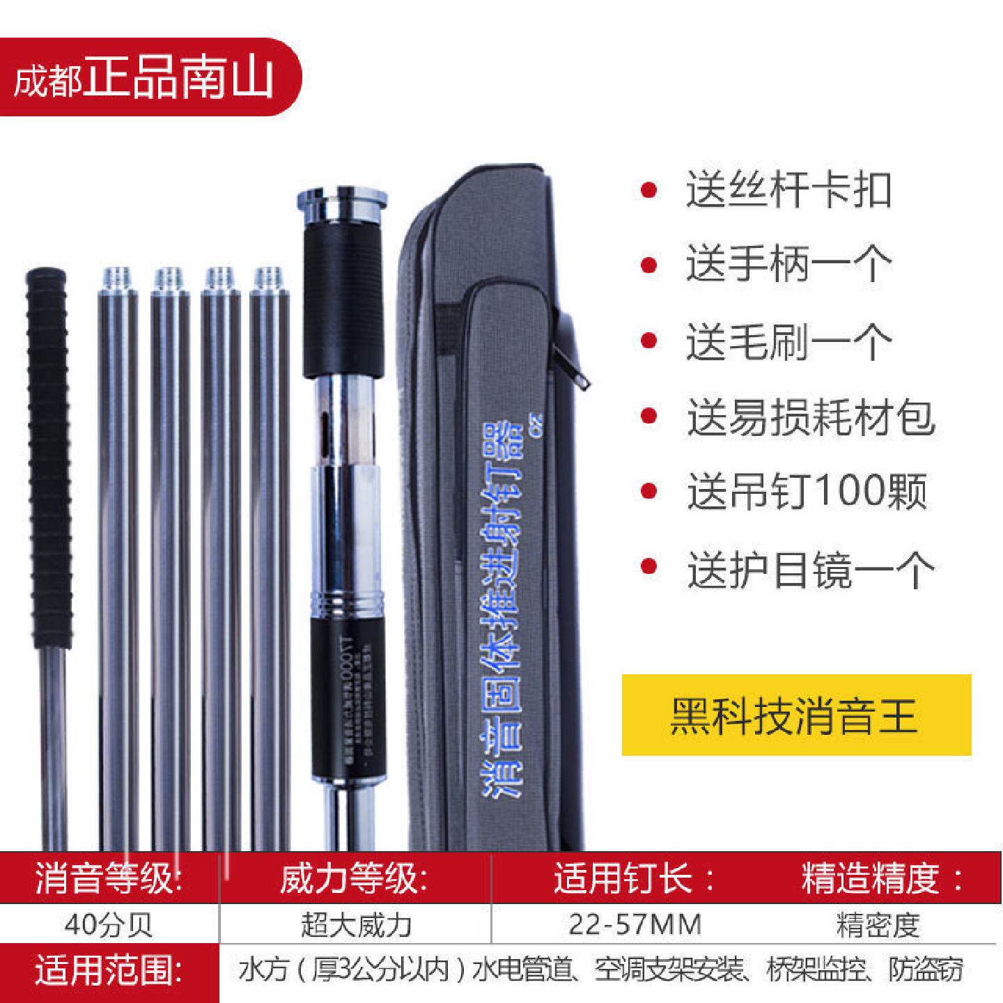 吊顶神器威力可调木工吊顶水电固钉打钉器手动打钉器射钉器射钉枪