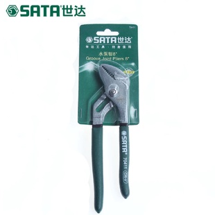 SATA 世达 水泵钳70411