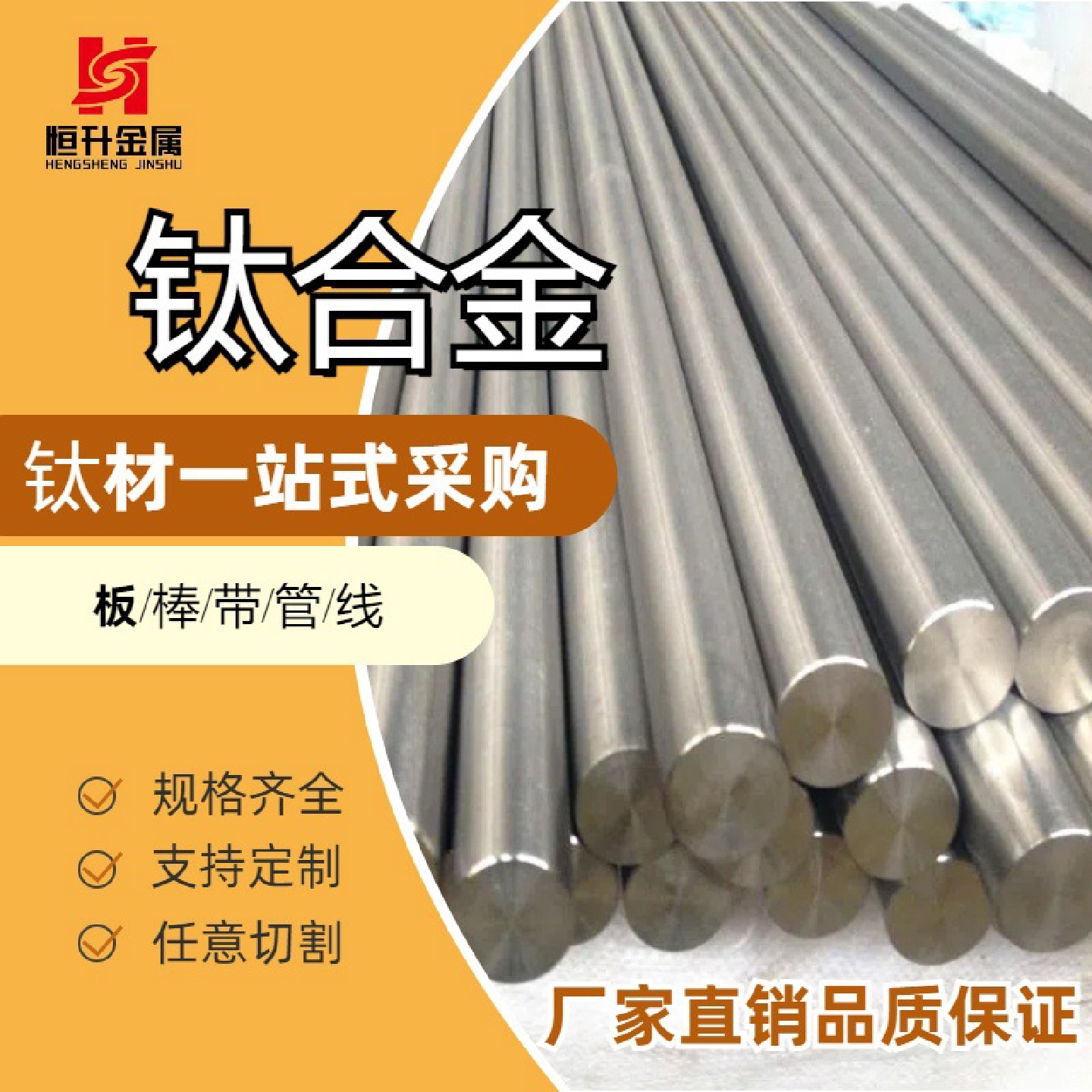 现货TC4钛合金圆棒GR5钛合金棒Ti-6Al-4V车光棒规格齐全