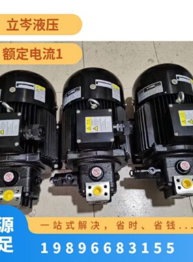 寻INACHI油泵电机组UVN1A2A33.7A4D11UVN1A0A20746141C