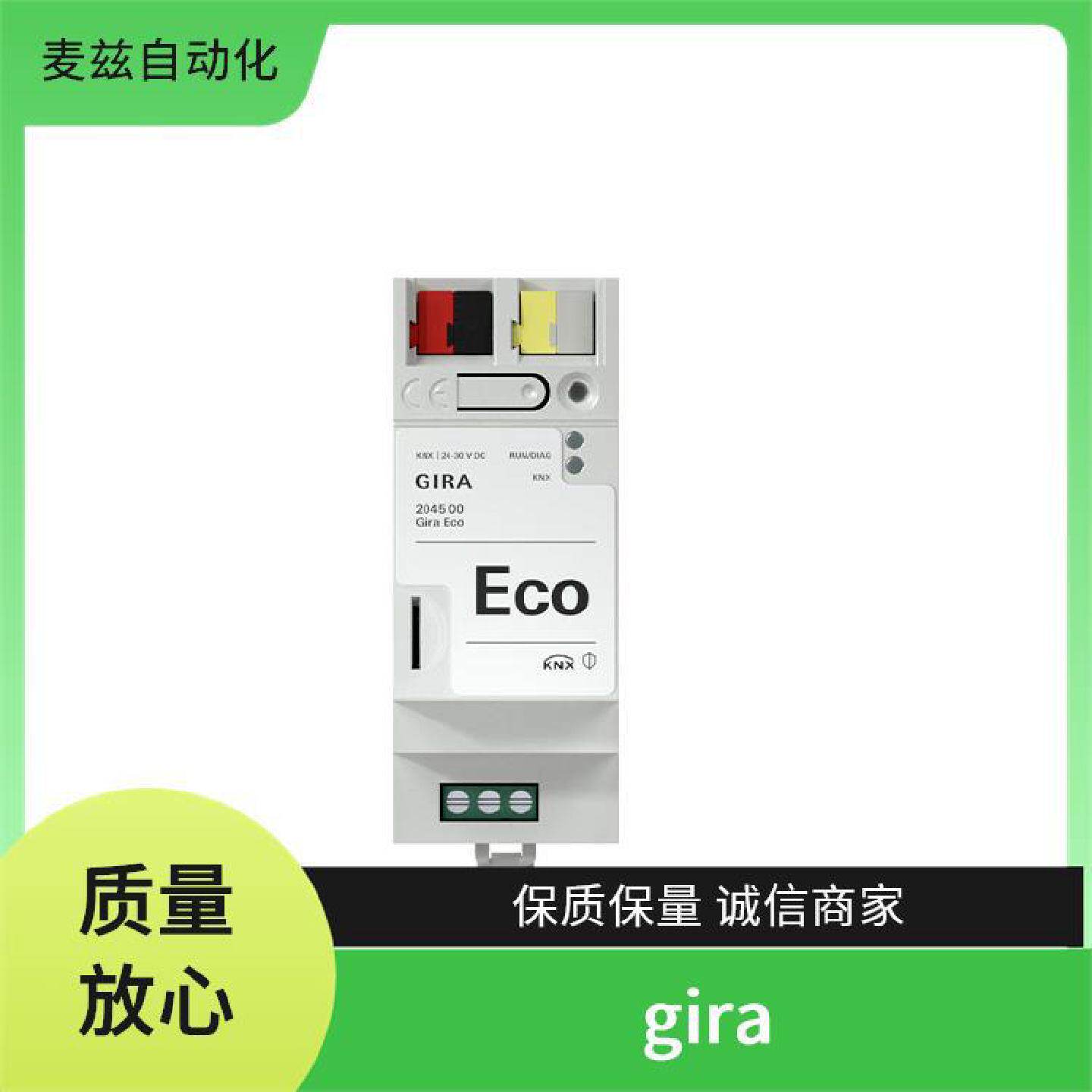 手动照明控制rocker2-gSystem55p.white吉徕gira开关面板
