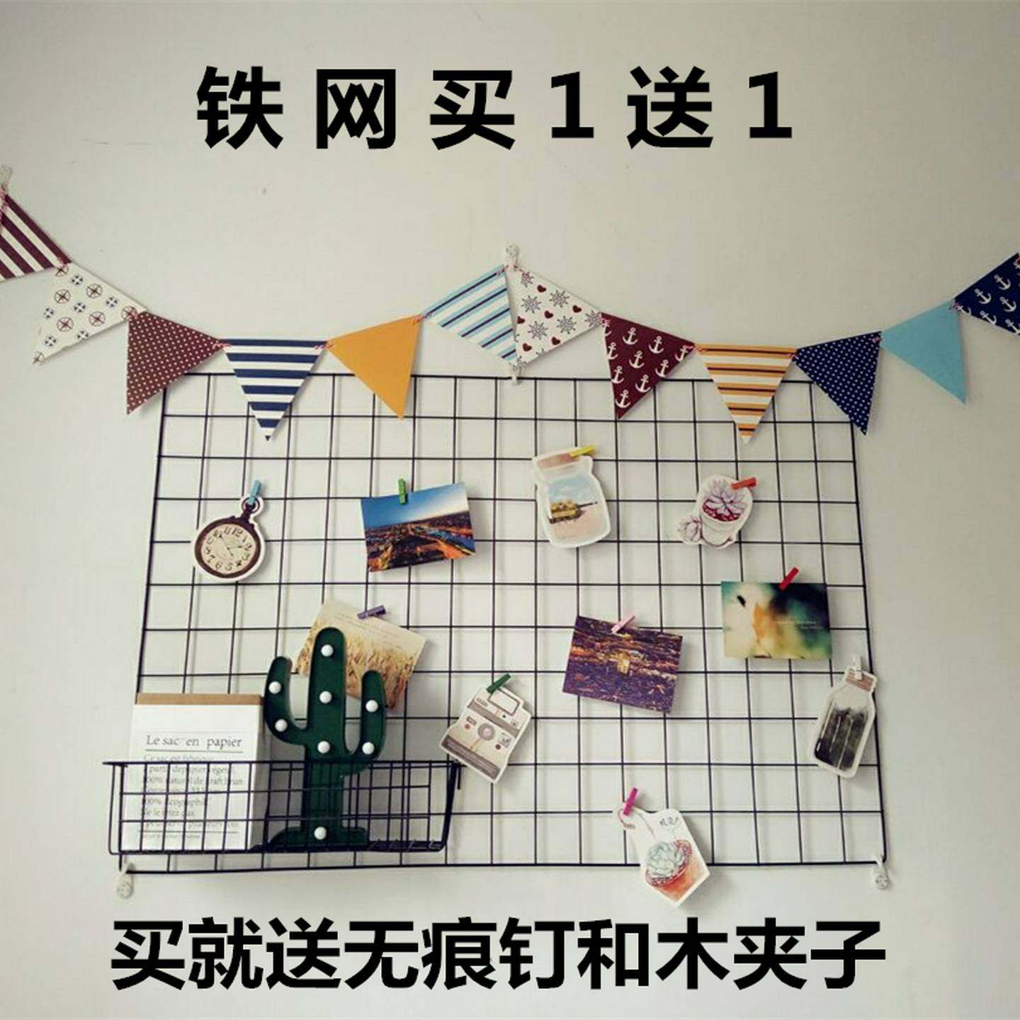 小清新铁艺网格照片墙背景置物架网片铁架金属铁网格网铁丝展示架,商业/办公家具,饰品架/柜,淘宝优惠券,粉丝福利购,淘宝优惠卷