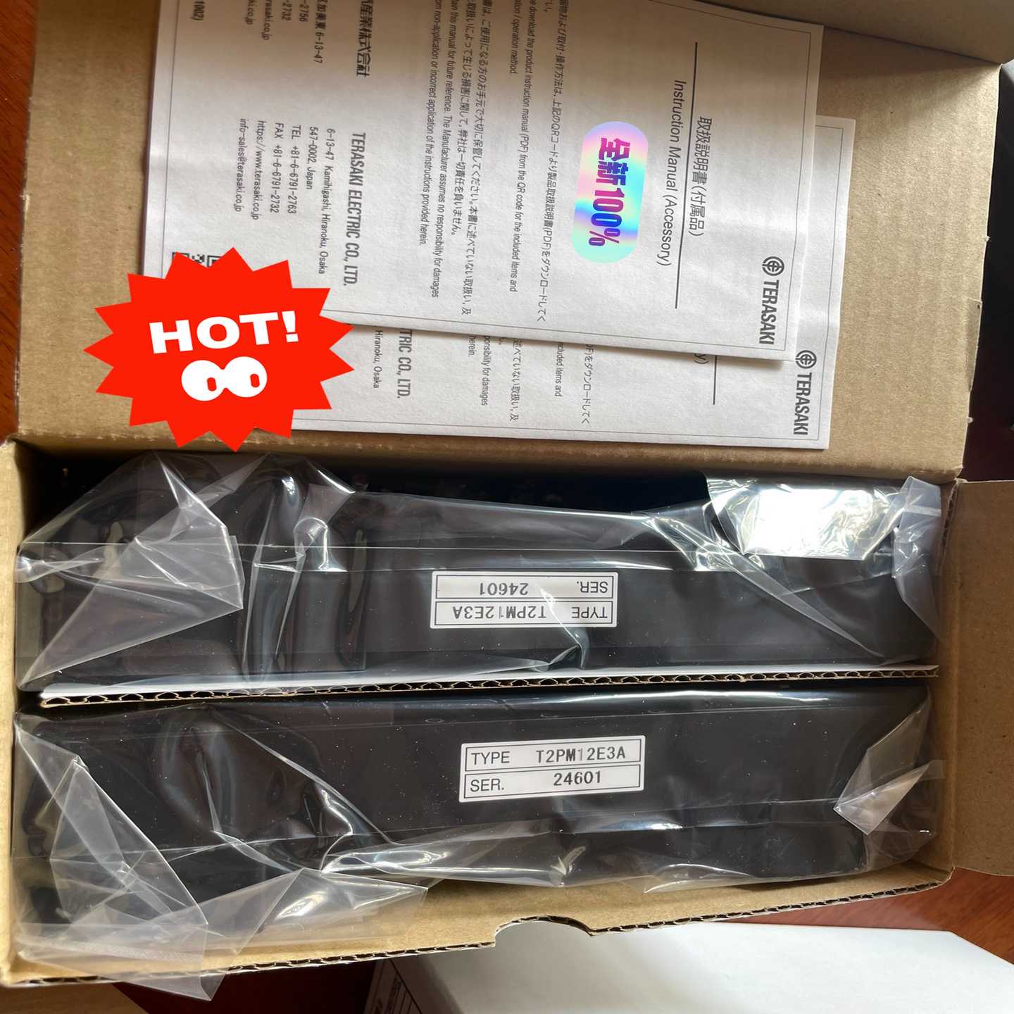 询价寺崎断路器底座-T2PM12E3A