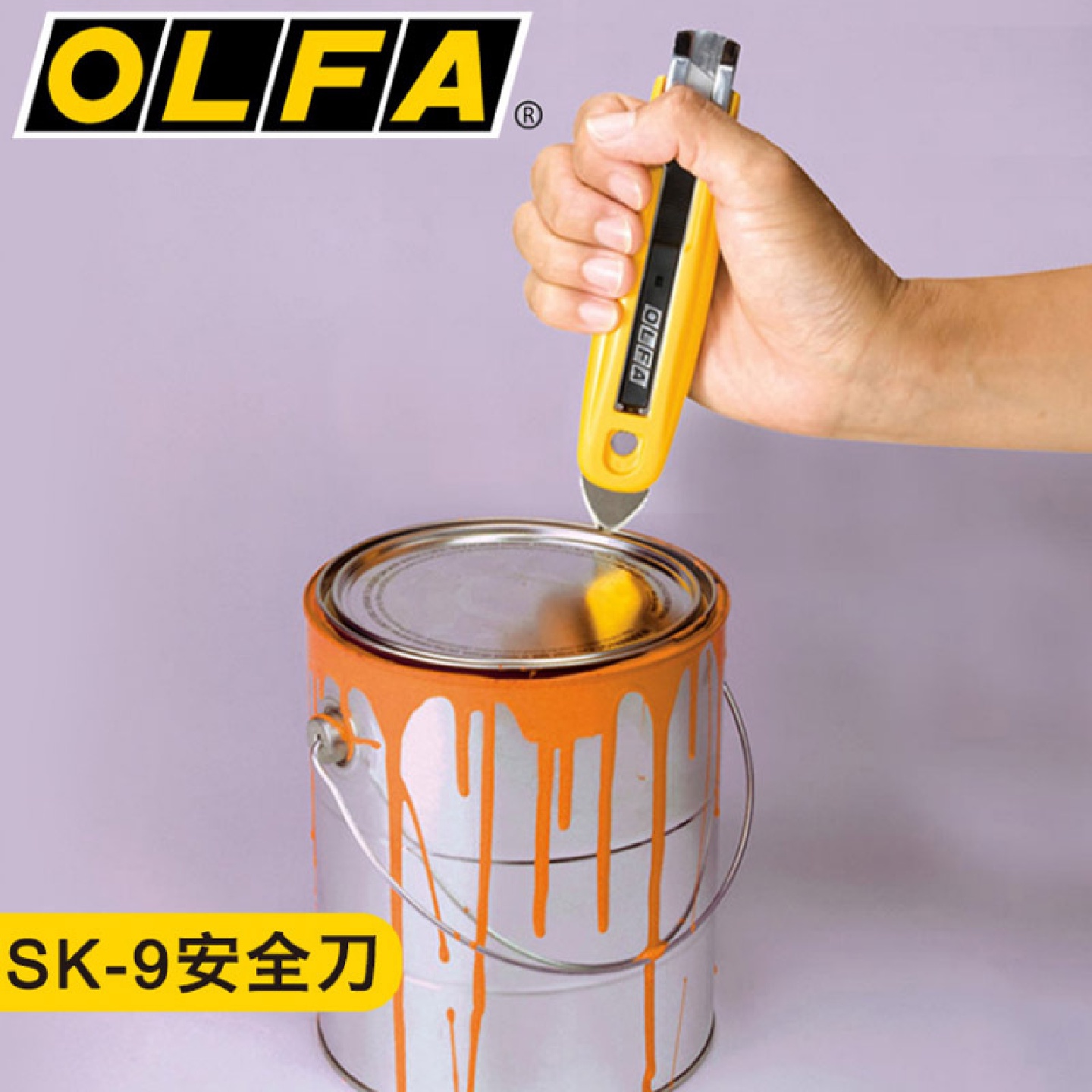 日本进口爱利华OLFA安全刀SK-9大号美工刀开箱刀切割大型物美工刀
