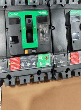 【议价】一体式塑壳漏电断路器NSX160HMIC4.216适用