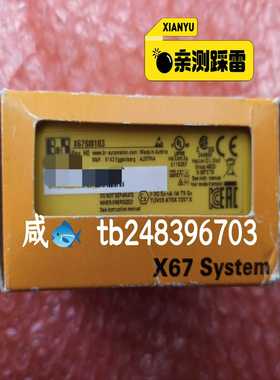 X67SI8103贝加莱模块，，实物如图，欢迎（零零电子）