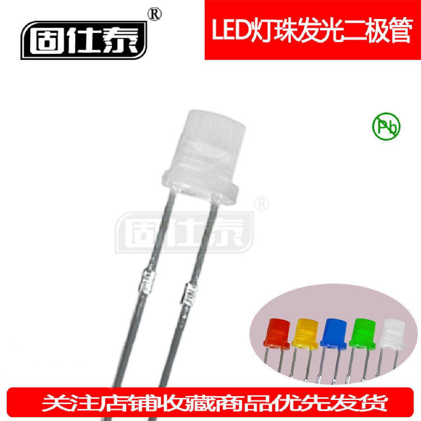 F5MM红外发射管平头超高亮有边LED灯珠发光二极管直插透明厂家