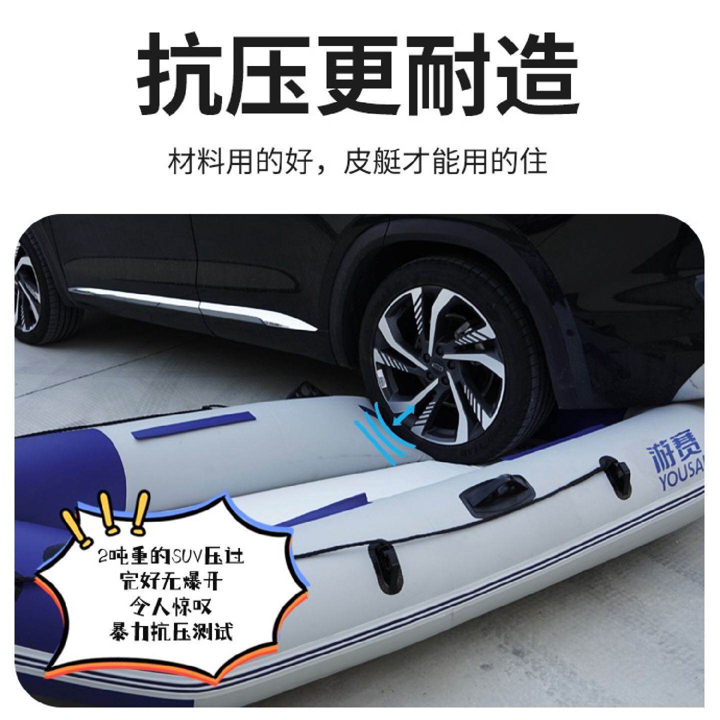 游赛加厚橡皮艇充气船皮划艇钓鱼船冲锋舟硬底折叠路亚气垫船用品