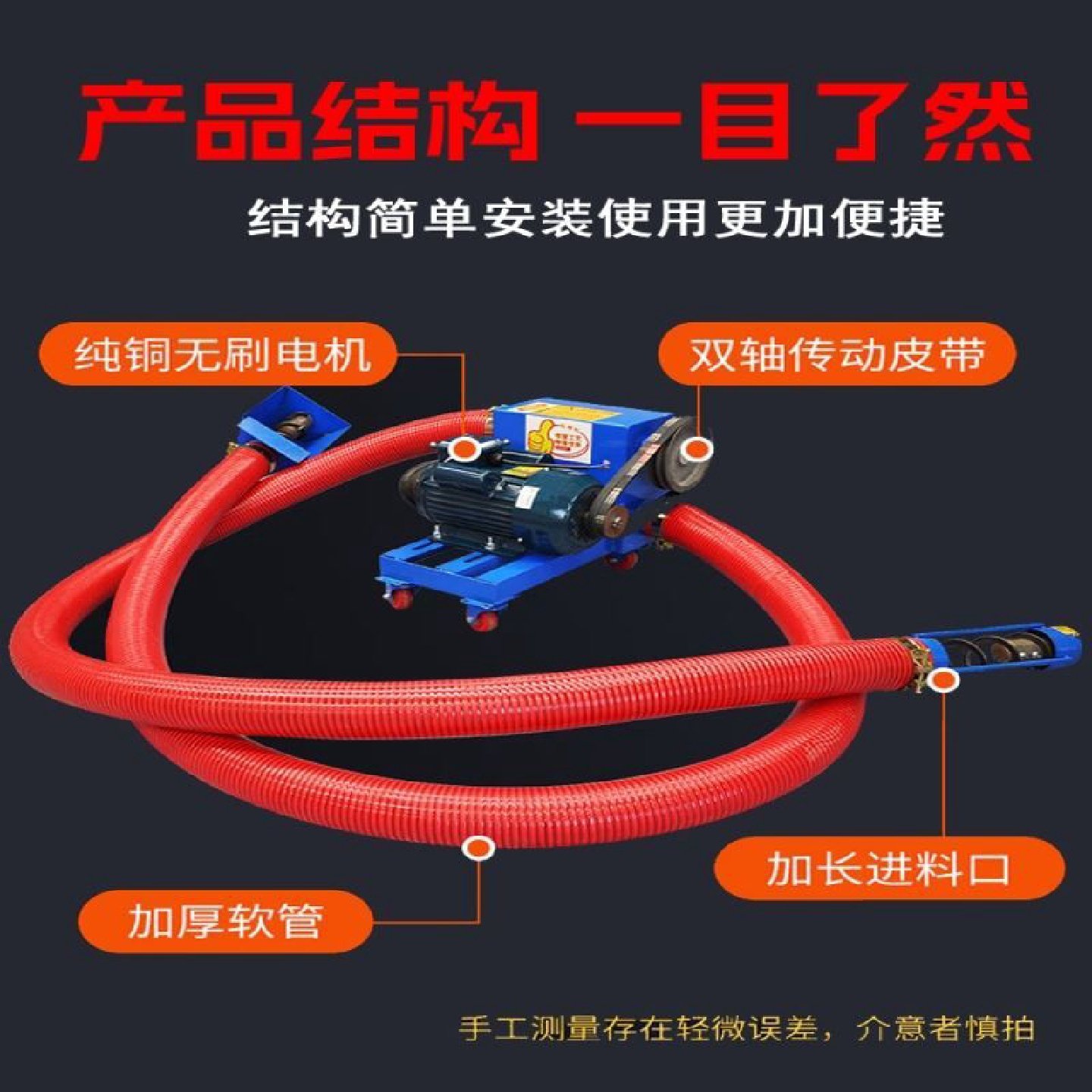 吸粮机小型家用抽粮机螺旋输送机上料机手持颗粒车载吸粮机大吸力,农机/农具/农膜,农用吸粮机,淘宝优惠券,粉丝福利购,淘宝优惠卷